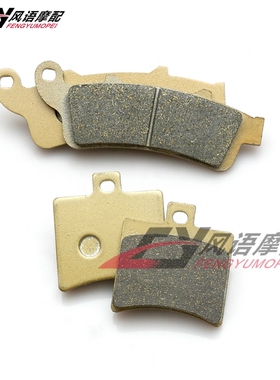 适用于阿普利亚 Scarabeo 125/150/250GT 04-05-06年 前后刹车皮