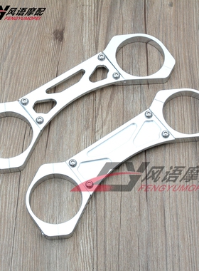 适用本田CB1300 98-02 SF SB 03-08年 改装CNC前叉码前减震平衡码