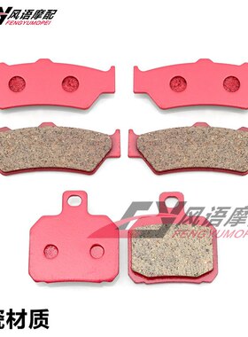 适用阿普利亚 ETV1000 Caponord 01-07 陶瓷前后刹车皮 碟刹片