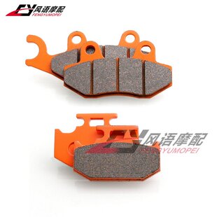 适用于川崎 KX125/250 KDX200/250 KLX250前后刹车片刹车皮碟刹片