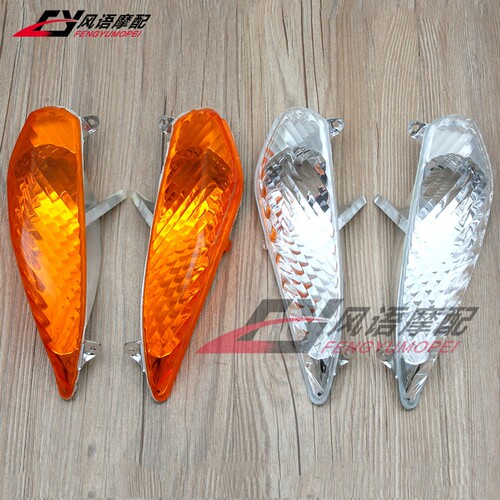 适用宝马 R1200RT R900RT 06-07-08-09年 前转向灯壳 方向灯罩