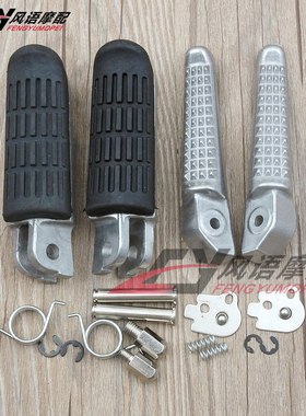 适用于本田 CB400 92-98 CB750 CB1000 CB1300 黑鸟前脚踏 后脚踏