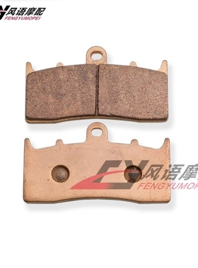 适用于宝马R850R R1150RS K1200LT R1200C K1300R 前刹车皮 金属