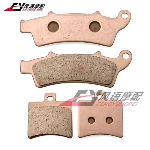 适用阿普利亚 Scarabeo Atlantic 250 300 400 500 前后刹车皮