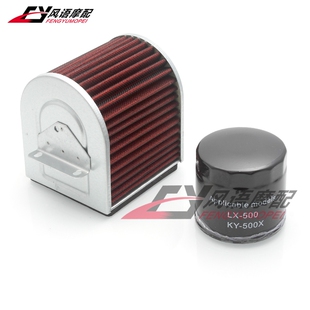 适用无极 LX500 500R 500DS 500AC 机滤空滤芯高流通空气过滤器