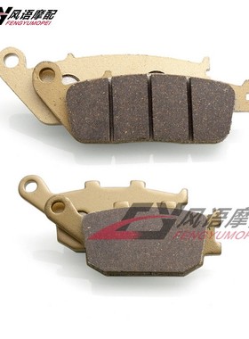 适用于本田大狗 VT1300CX 10-12年 CB750 前后刹车片刹车皮铜纤维