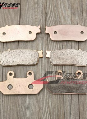适用铃木AN650 Burgman/Skywave 天浪650 金属前后刹车皮 碟刹片
