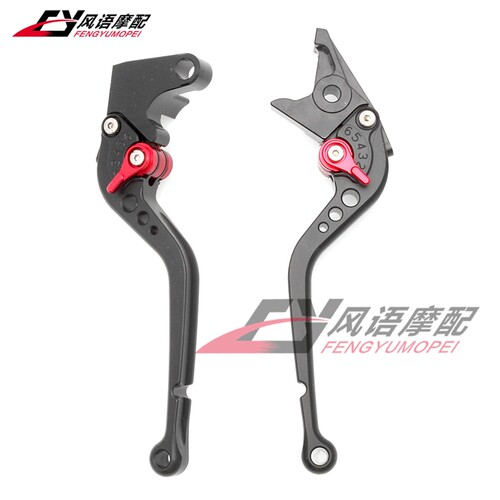 适用雅马哈R1 02-03 R6 99-04 FZ1 01-05 R6S CNC改装手牛角柄黑