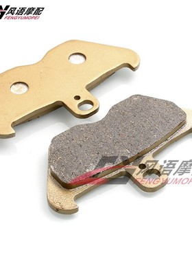 适用于宝马 K1200RS 96-00 K1200LT R1100RT R1100GS 前刹车皮