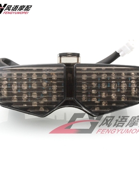 适用雅马哈 YZF R6 03-05 R6S 06-08 XTZ1200 12-14 后尾灯刹车灯