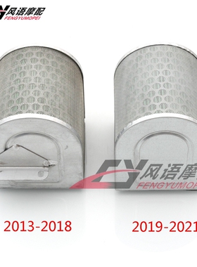 适用本田 CB500X CB500F CBR500R 13-18/19-21年 空滤 空气滤芯