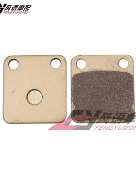 适用铃木小眼200 DR200 DR125 LT-F 250 400 LT-A 前刹车片碟刹皮