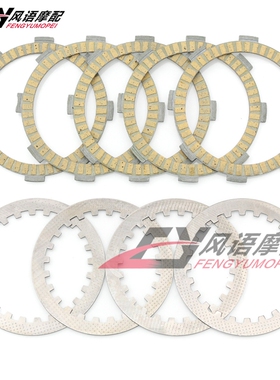 适用本田 XR200 1980-1984 XR200R 1981-2002 纸基离合片钢片铁片
