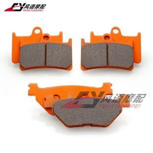 适用雅马哈 XV1900 前后刹车片皮 530 FJR1300 500 MAX