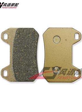 适用于宝马 R1200CL 02-04 K1200LT 97-09 后刹车皮 后刹车片
