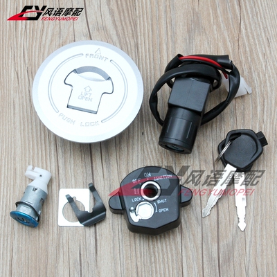 适用于本田 CBR125R 2011-2018 CBR150R 2014-2016 全车套锁开关