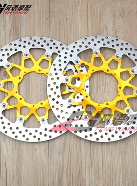 320mm适用本田 CBR1000RR SP 17-18-19年 前刹车盘 前刹车盘