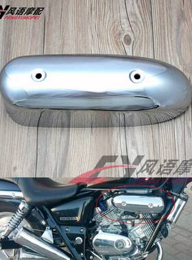 适用于本田Magna 龙犬250 马格纳 250 空气滤清盖 空滤罩电镀1个