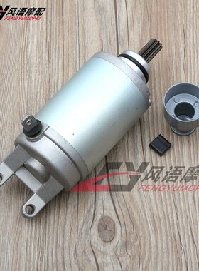 适用于铃木天浪250 AN250 Skywave 马达 起动机 启动马达