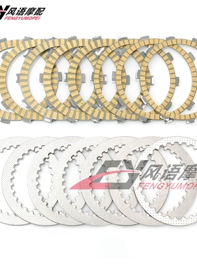 适用凯旋T100 T120 900/1200CC Bobber Thruxton离合片摩擦片钢片
