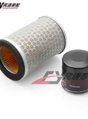 适用本田CB400 SF 92-98年 NC31 NC36 空滤 空气滤清器 机滤