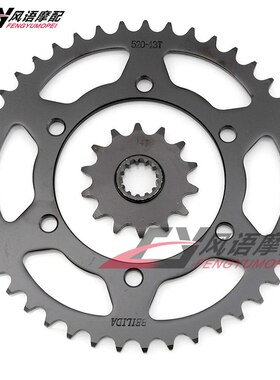 适用川崎小忍者250 NINJA Z250 EX300 大小飞 齿轮 前后牙盘 链轮