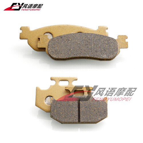 适用雅马哈魔术师XG250 XT225小鹿XT250 Serrow 前后刹车皮碟刹片