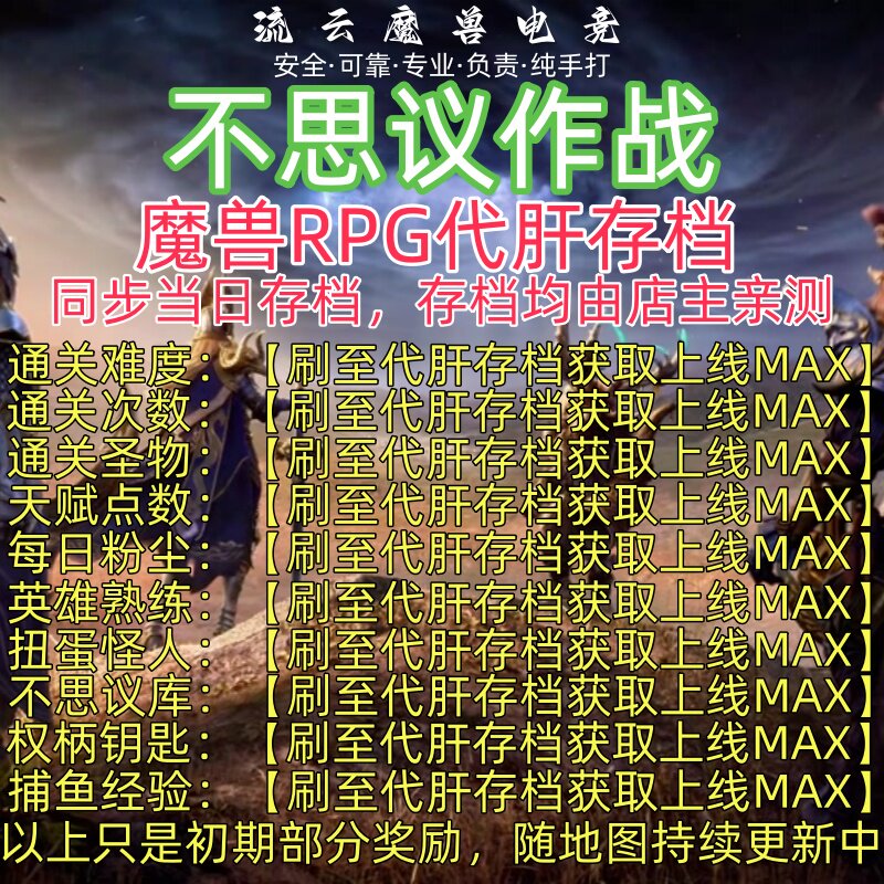 魔兽争霸3代肝kk对战平台