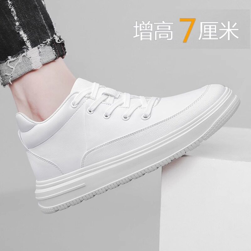 夏季白色隐形内增高8cm小白鞋男士简约纯色运动皮鞋厚底增高板鞋