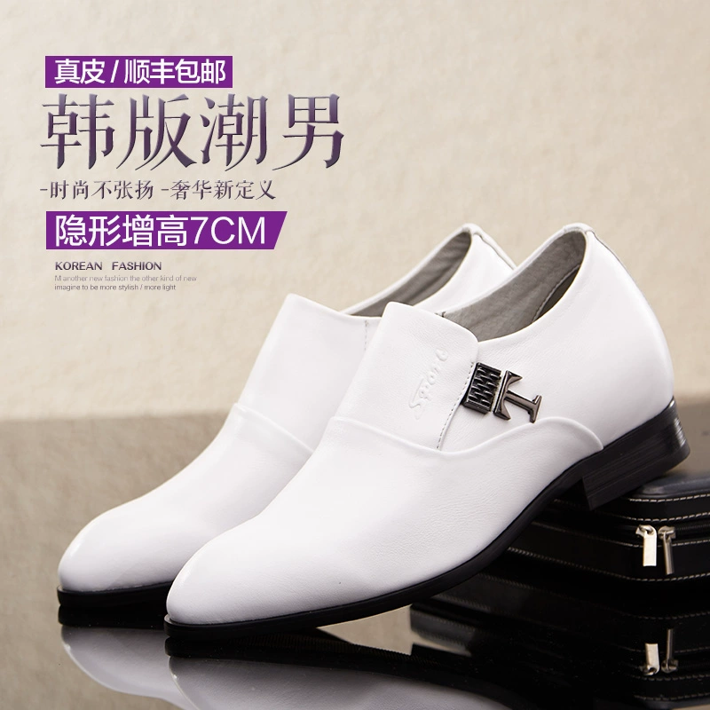 夏季真皮内增高男鞋8cm商务休闲皮鞋白色婚鞋男套脚男士增高鞋潮6