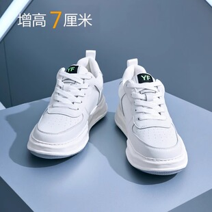 隐形内增高休闲板鞋百搭溶解鞋时尚韩版潮流男士增高鞋男8cm真皮