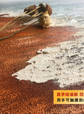 侘寂风手绘风景油画横版