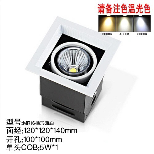 嵌入式筒灯天花灯COB格栅射灯斗胆灯双头 led吊顶单头三头方形灯