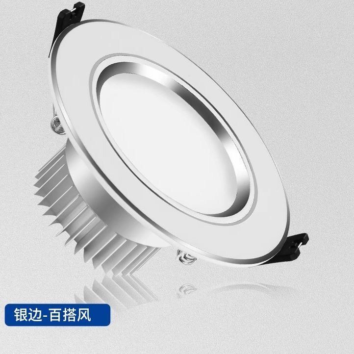 插头款带插头老款led筒灯嵌入式射灯家用客厅桶灯铜灯牛眼灯孔灯