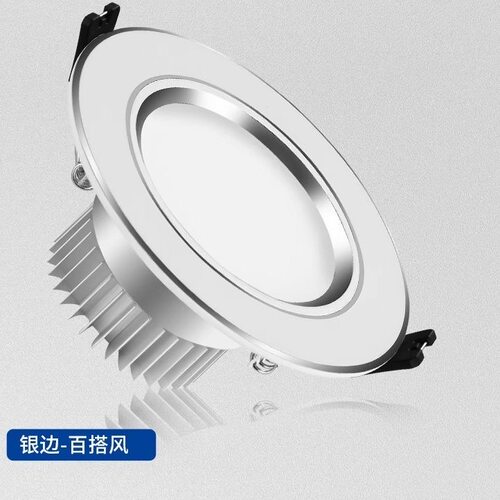插头款带插头老款led筒灯嵌入式射灯家用客厅桶灯铜灯牛眼灯孔灯