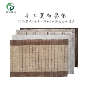 日式单层条纹手织夏布餐垫苎麻原创手工餐桌装饰桌垫隔热垫碗垫