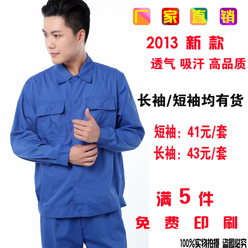 Vêtement de travail en coton - Ref 1912604 Image 5