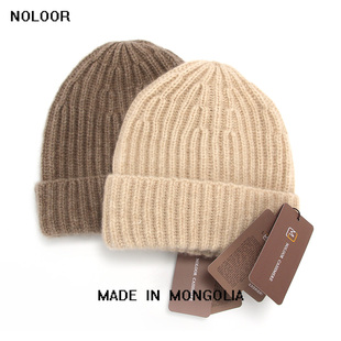 NOLOOR蒙古国进口羊绒帽子男女休闲圆顶逛街抽条春秋冬季百搭条纹