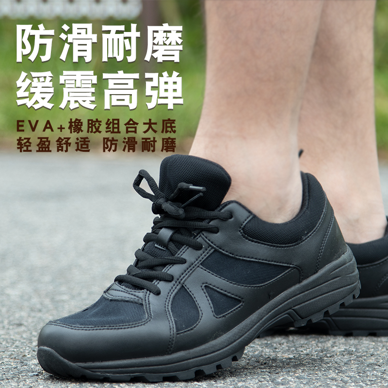 作训鞋男夏季消防训练鞋黑色超轻跑步鞋耐磨透气解放鞋男鞋网面