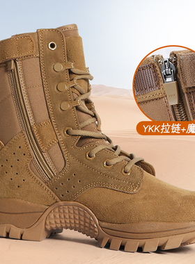新式棕色超轻作战训靴高帮侧拉链训练真皮户外登山鞋四季沙漠靴男