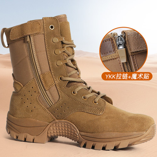 2021新式棕色作战训靴高帮侧拉链训练真皮户外登山鞋四季沙漠靴男