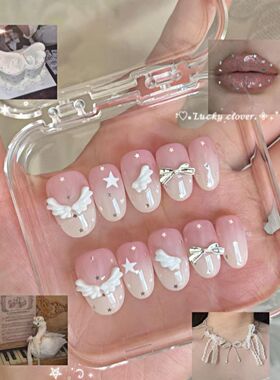 M424天使之翼手工穿戴甲美甲贴2026新款猫眼星星蝴蝶结高级可拆