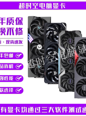 七彩虹影驰微星GTX2060 RTX2060S 2070 2070S 2080 2080S二手显卡