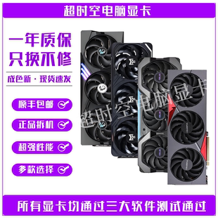 七彩虹影驰微星GTX2060 RTX2060S 2070 2070S 2080 2080S二手显卡