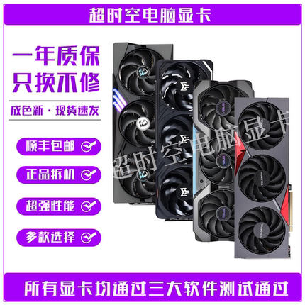 七彩虹影驰微星GTX2060 RTX2060S 2070 2070S 2080 2080S二手显卡