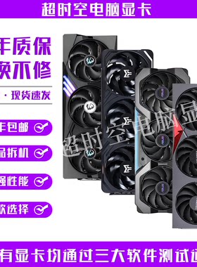 七彩虹影驰微星GTX2060 RTX2060S 2070 2070S 2080 2080S二手显卡