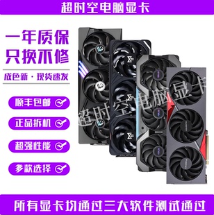 七彩虹影驰微星GTX2060 RTX2060S 2070 2070S 2080 2080S二手显卡