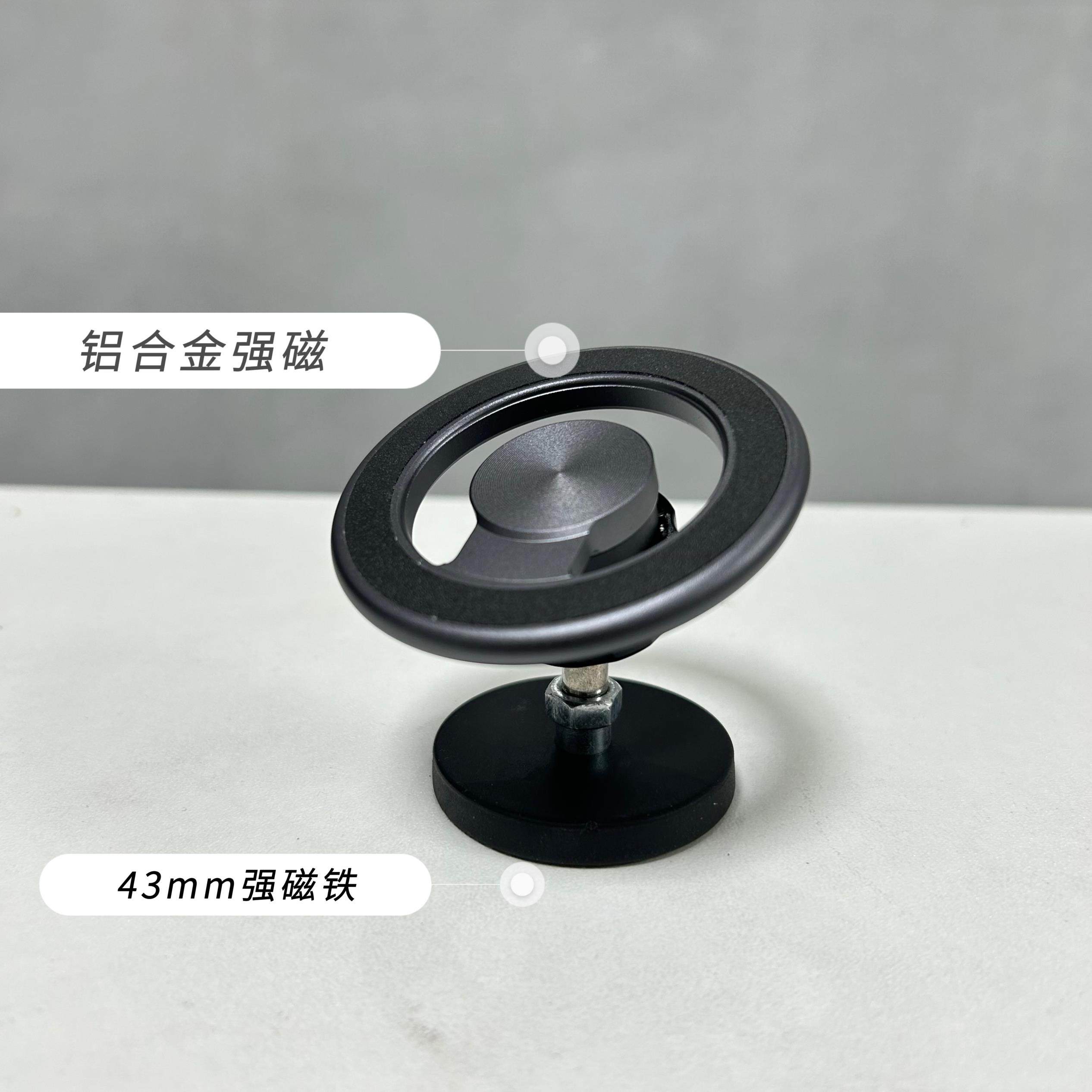 户外自拍强力磁铁便携随身金属迷你强磁手机支架健身房手机支夹