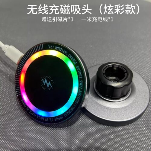 强力磁吸车载手机支架无线充电器
