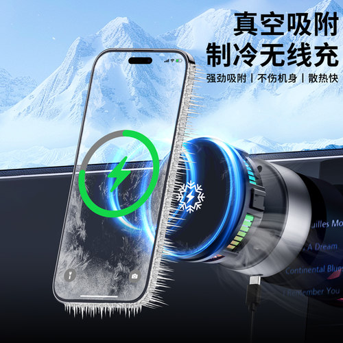 360°旋转15w无线充电磁吸车载真空吸附手机支架新款magsafe通用